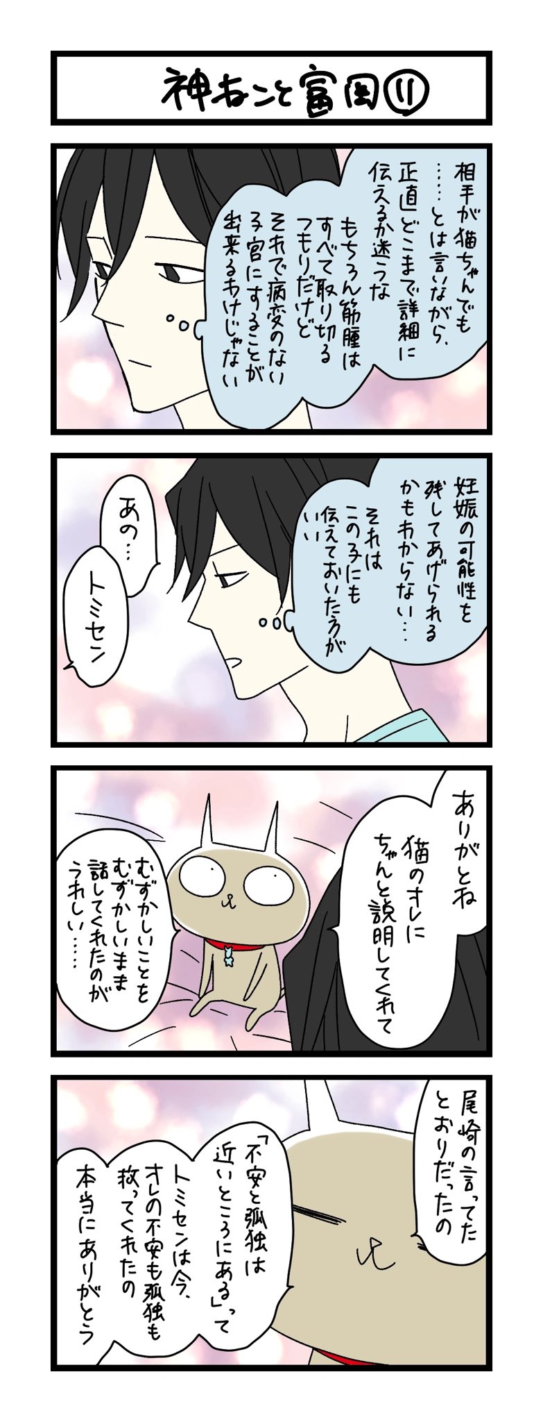 ブルガリ ヘリンボーン ウィークエンド トートバッグ ビジネス 収納可 美品 Www Salongmaria Se