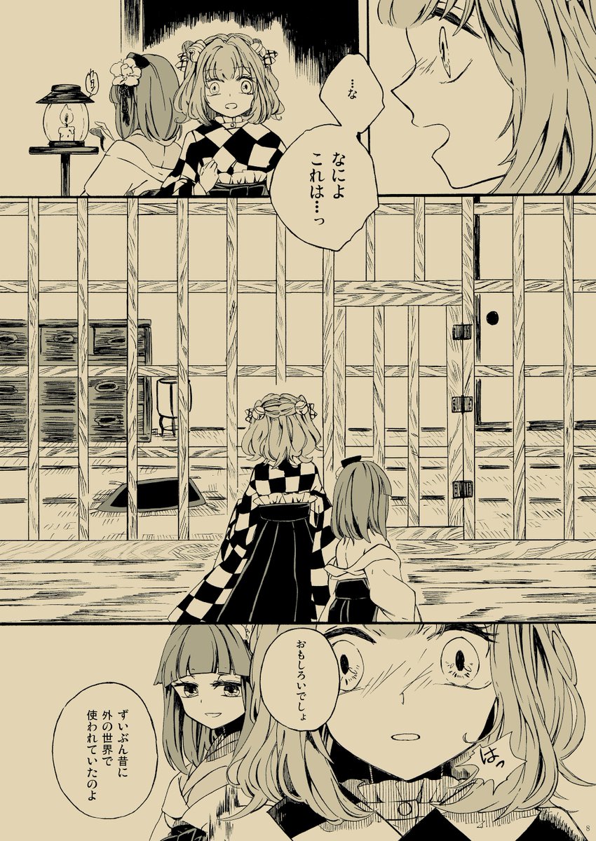 (2/10) 