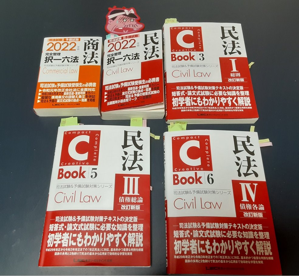sadondesuu2's tweet photo. 『#LEC東京リーガルマインド　#CBOOK　民法総則・債権総論・債権各論横断勉強なのだ！！』
#独学　#五か年計画　#生活保護　#受験生
#司法試験　#予備試験　#予備試験受験生　
#note　#noteやってます　
#note更新　#note投稿　
⇒ https://t.co/o82JwH38CP https://t.co/nHyJgiTi5C