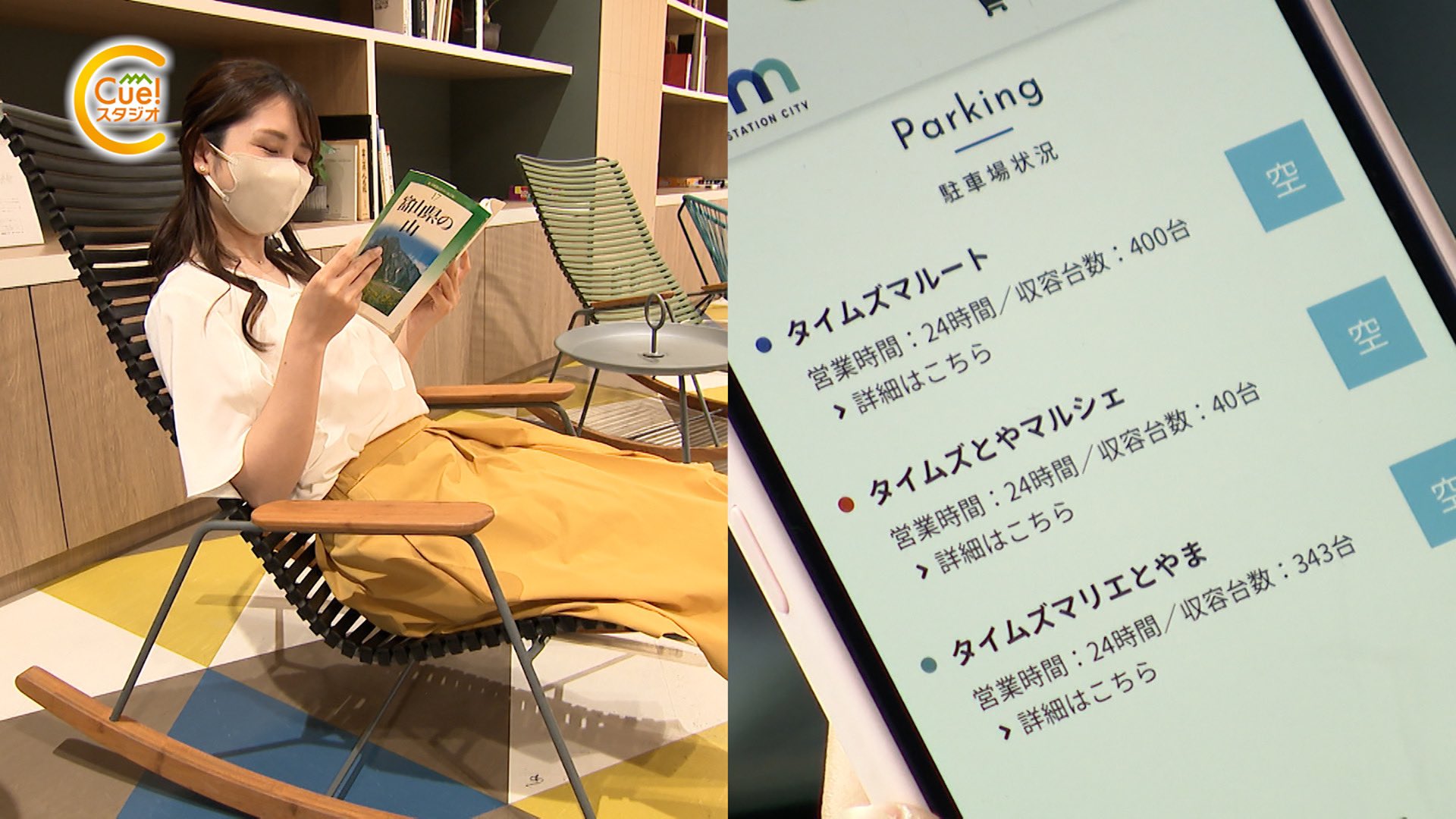 Follow Cue スタジオ キュースタ 公式アカウント S 9chcuestudio Latest Tweets Twitter