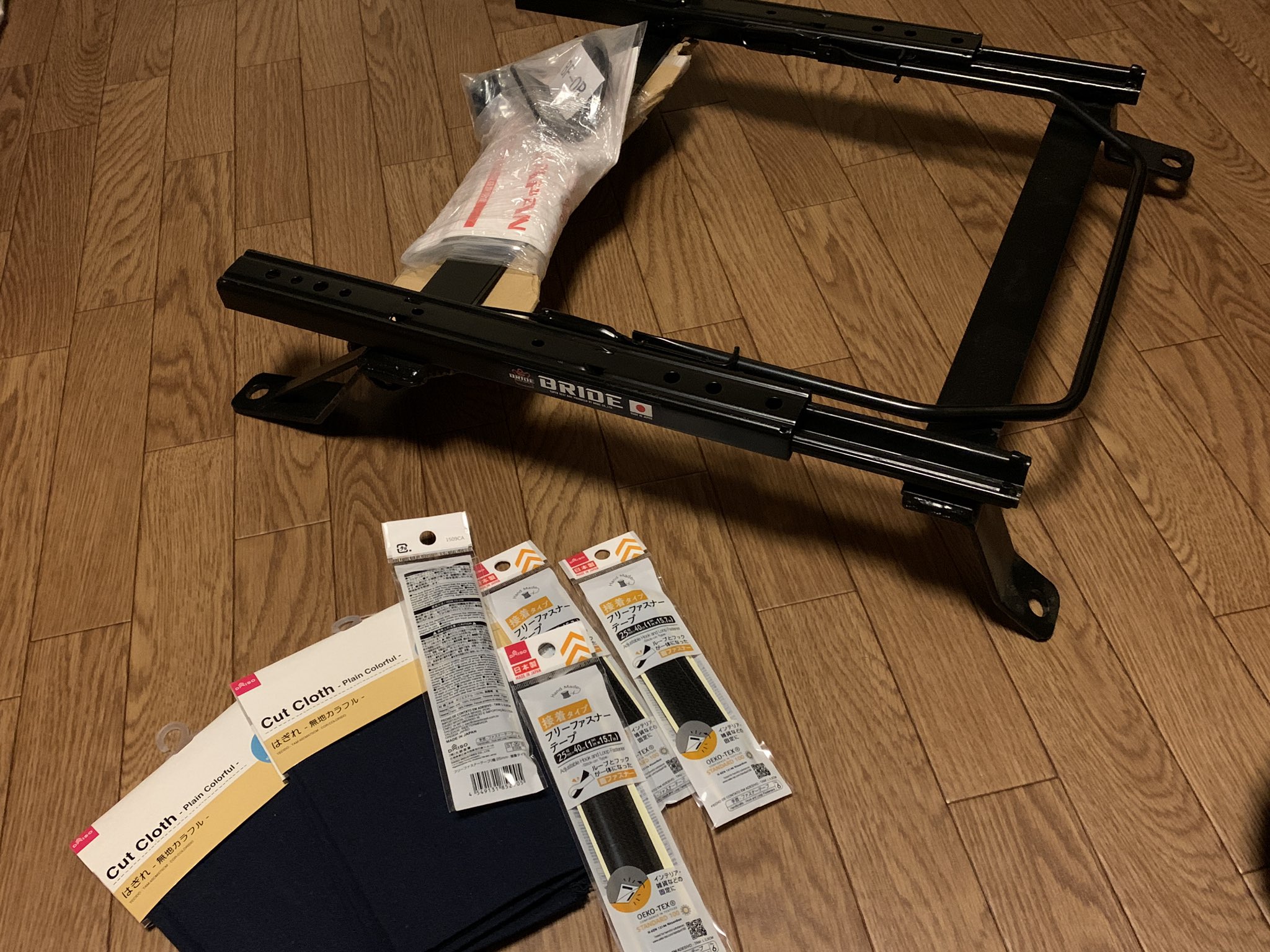 ﾄﾓﾔ ブリッド製のシートレール到着 クッション補修用の布も買ってみました 仕事終わり少しずつやっていきます T Co 5kmrzl25qy Twitter