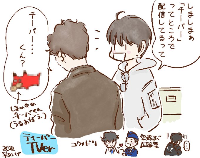 コウノドリのtwitter漫画作品
