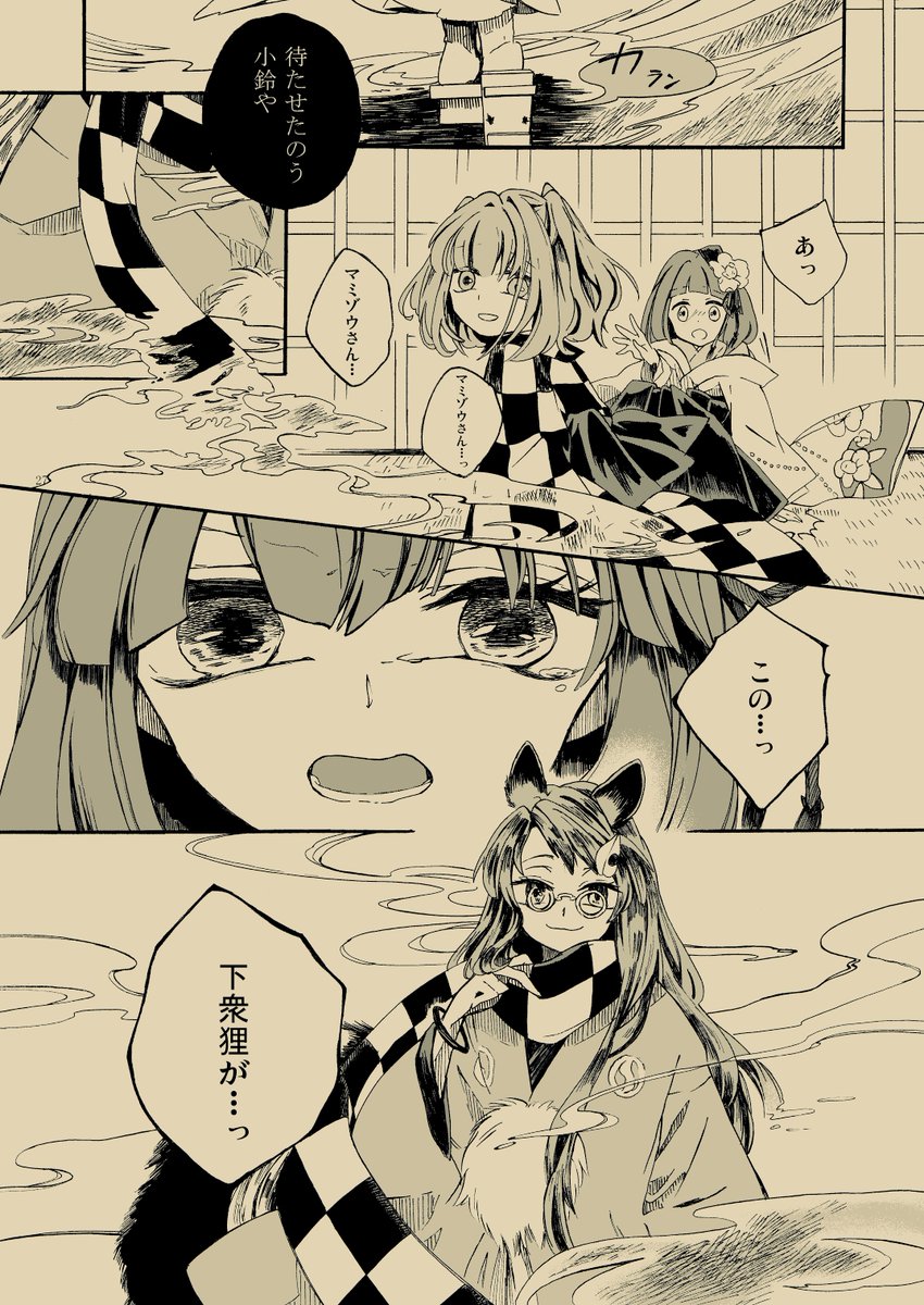(7/10) 