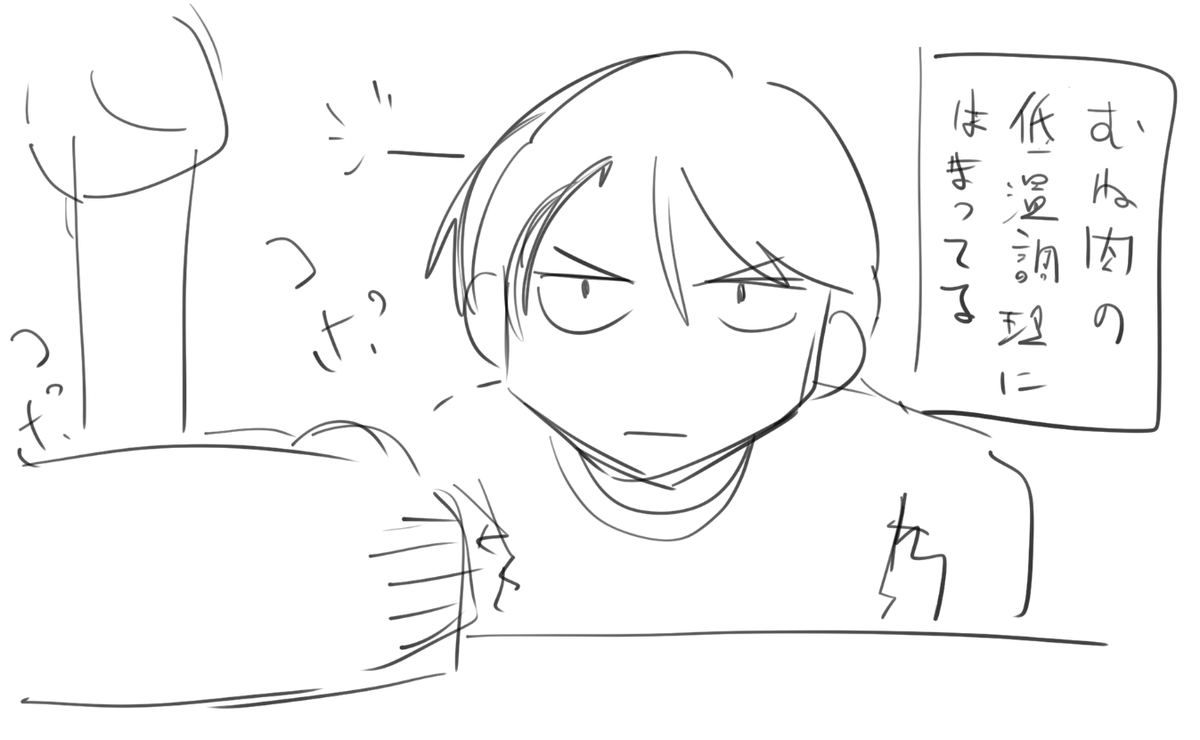 うち食べ開始前に僕が描いたイメージラフなんですが、もし僕のキャラのままだったらこんな感じのテイストになってたと思います😂
https://t.co/eLiC9DQa89