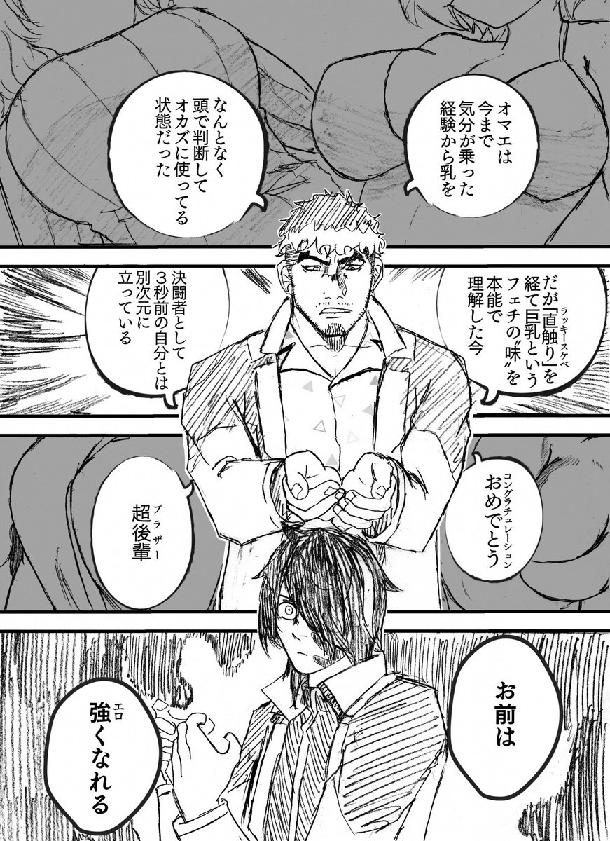 ここでシャツの柄使ってるの思い出してダメだった 