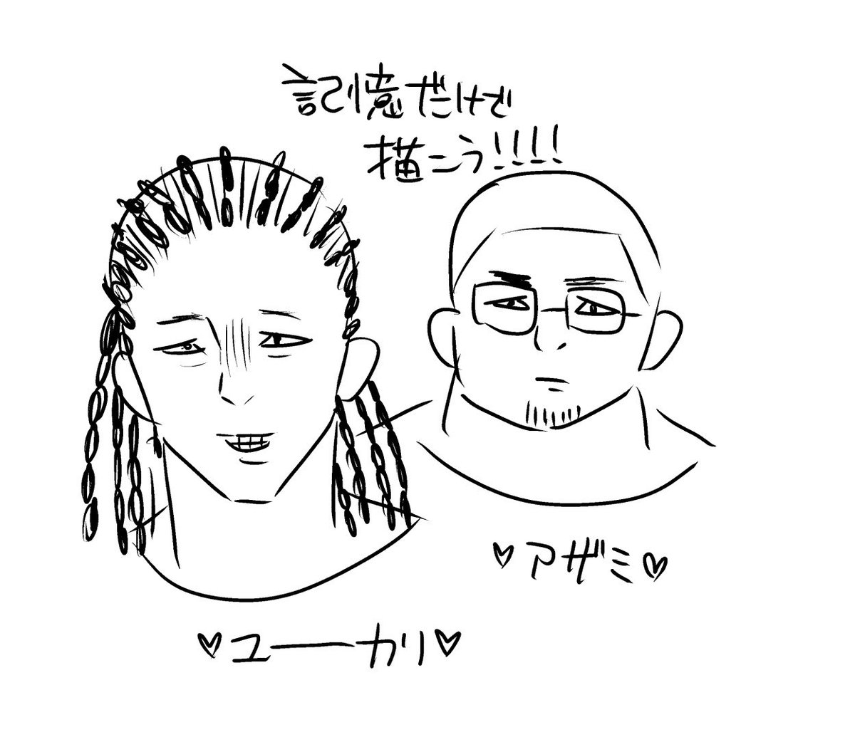 記憶だけで描いたファブルのユーカリとアザミ 