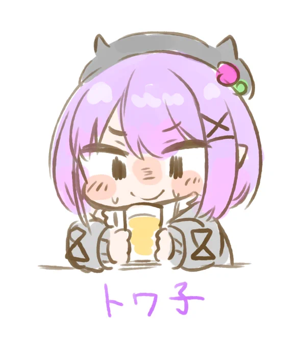トワ子かわいい
#嘘つき演技バトル 