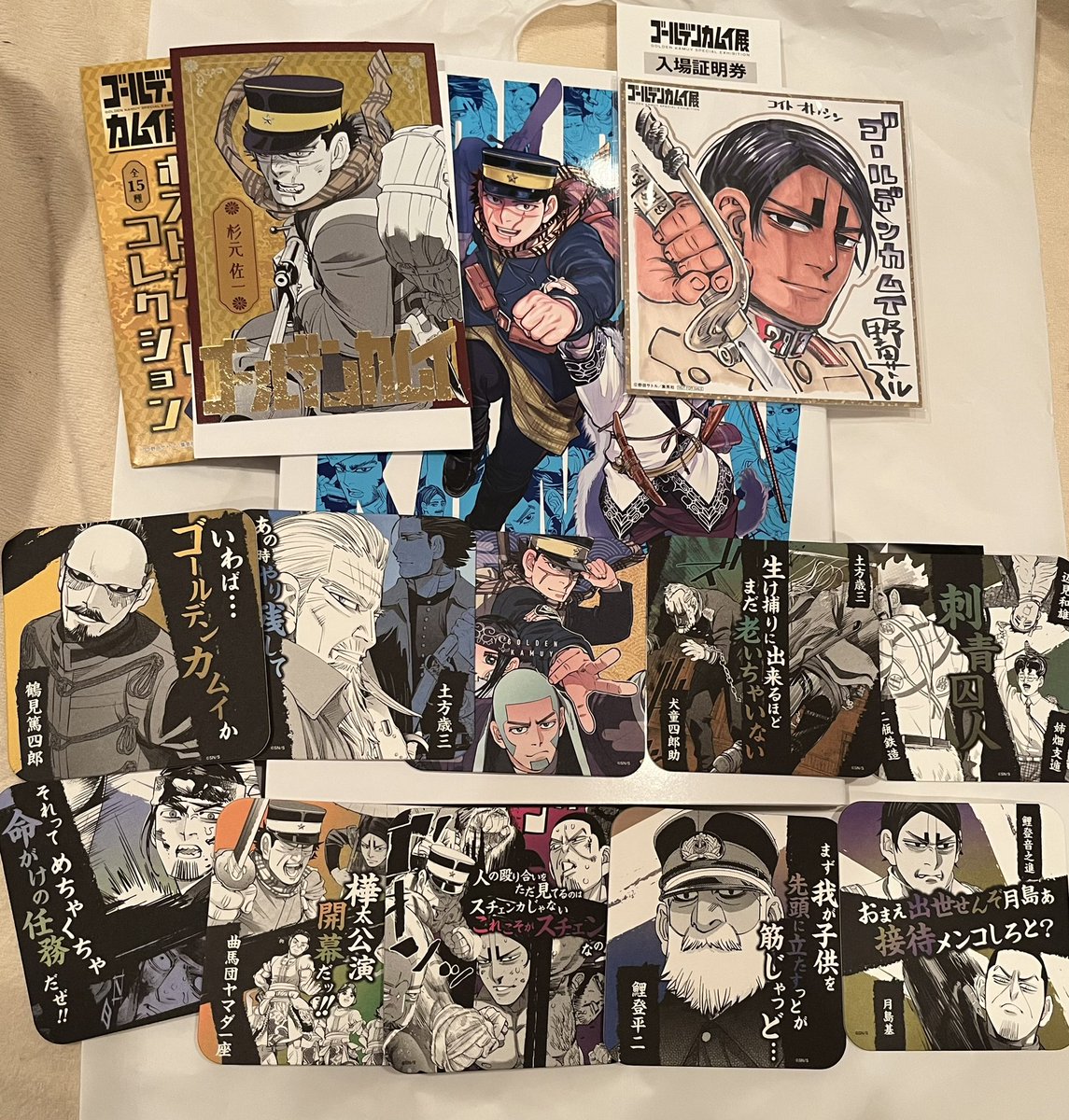 思い立ったが吉日!ゴールデンカムイ展行ってきた〜仕事終わりに行って列無しイエーイ👍中はそれなりに混んでたけど十分見れたしあっという間に1時間とか経っちゃった。展示されてる武器めちゃかっこよかった あとめっちゃ絵がうまいな 絵がうまい・・
グッズはアートコースター2つとポスカ買ったん 