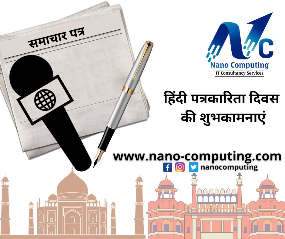 nanocomputing's tweet photo. #hindijournlismday #'हिंदी  पत्रकारिता दिवस की शुभकामनाएं 
#देहरादून #उत्तराखंड 

#nanocomputing 
@nanocomputing https://t.co/6hfwZs7L1S