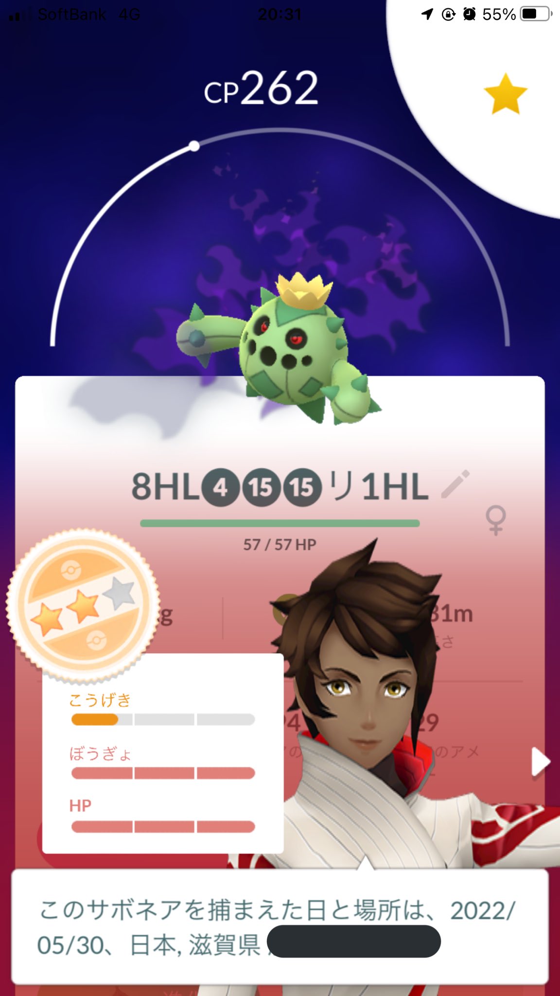 Green7monster ポケモンgo サボネア シャドウでもライトでも良さげな個体 そして何より強烈なscp T Co 29xoykhm0v Twitter Green7monster ポケモンgo サボネア シャドウでもライトでも良さげな個体 そして何より強烈なscp T Co 29xoykhm0v Twitter