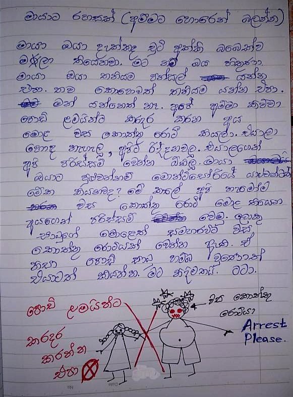 maya_kella tweet picture