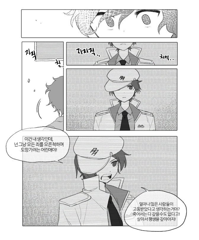 ☠초트창급 절망 광신도 외부요원☠ tweet media
