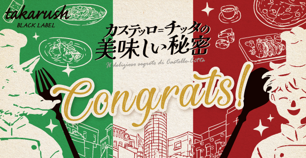 Ospicious128's tweet photo. 【カステッロ＝チッタの美味しい秘密】|CLEAR！　すべての秘密を美味しく食べ明かした！#タカラッシュ #カステッロチッタの美味しい秘密 #大人の謎解き #ハンビレ #ブラレ https://t.co/zNe91tuC3s 

ラスト普通に難しかったけど、推理っぽい感じが面白かった！