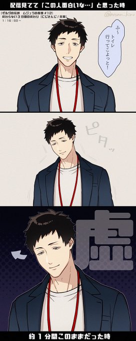 Vあんま見ないけど最近社築さんがおもしろくてよくみているという話
#社築納品物 