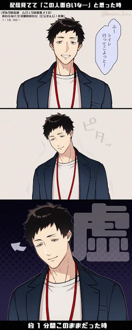 Vあんま見ないけど最近社築さんがおもしろくてよくみているという話
#社築納品物 