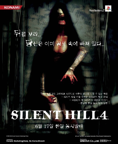 Silent Hill 4: The Room