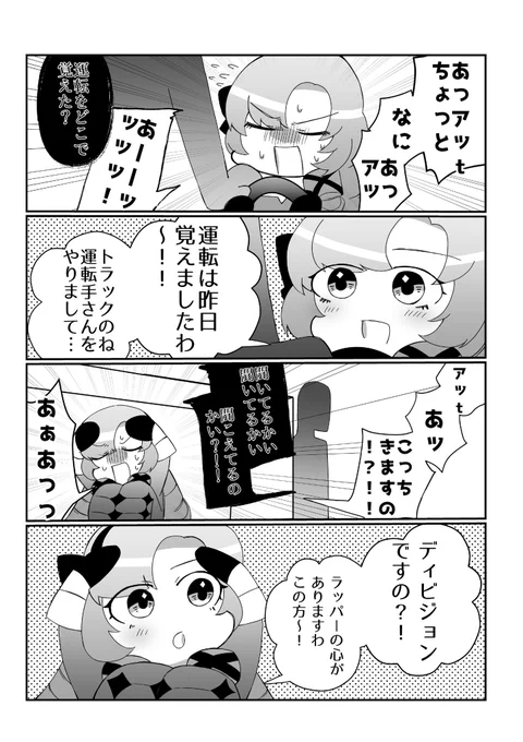 #サロメ百万展
こういうとこ好きです 