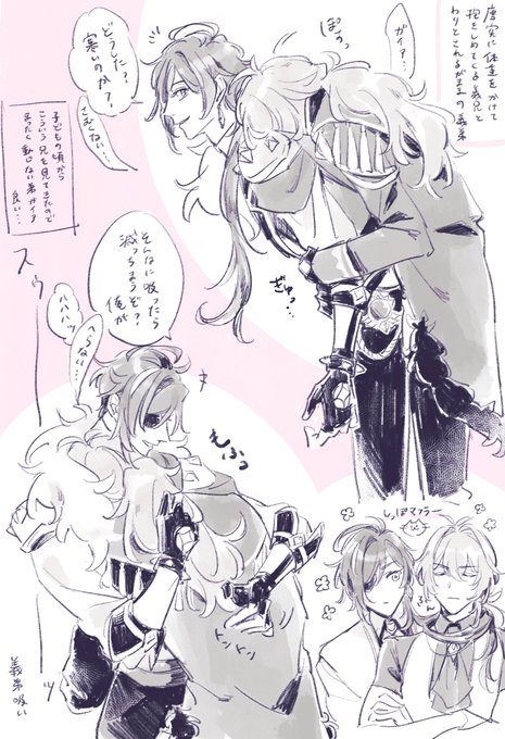ディルガイ
お兄ちゃんだって甘えたいときもある🐈 