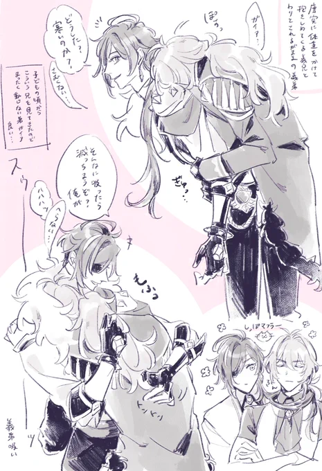 ディルガイ
お兄ちゃんだって甘えたいときもある🐈 