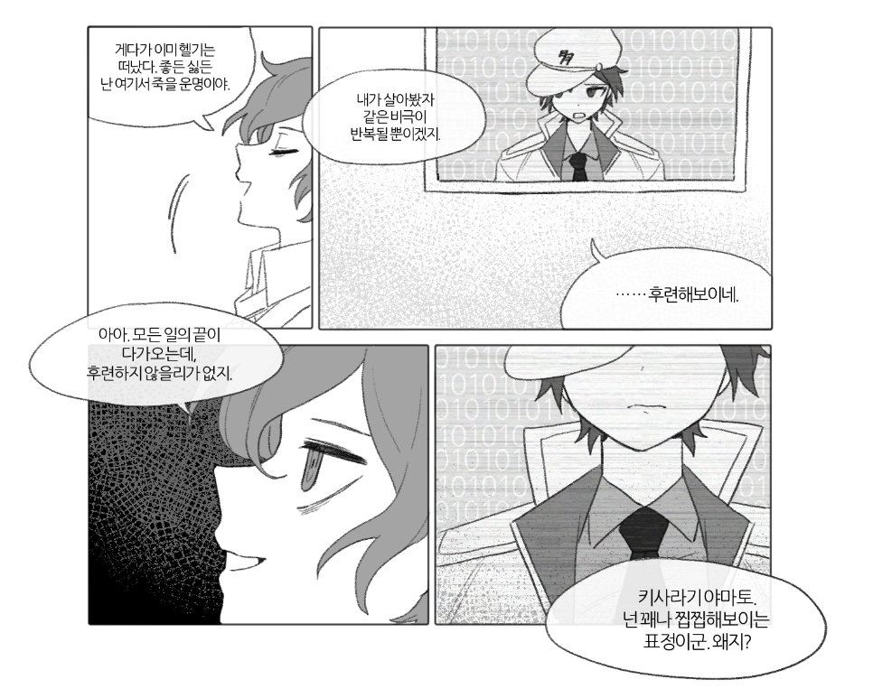 ☠초트창급 절망 광신도 외부요원☠ tweet media