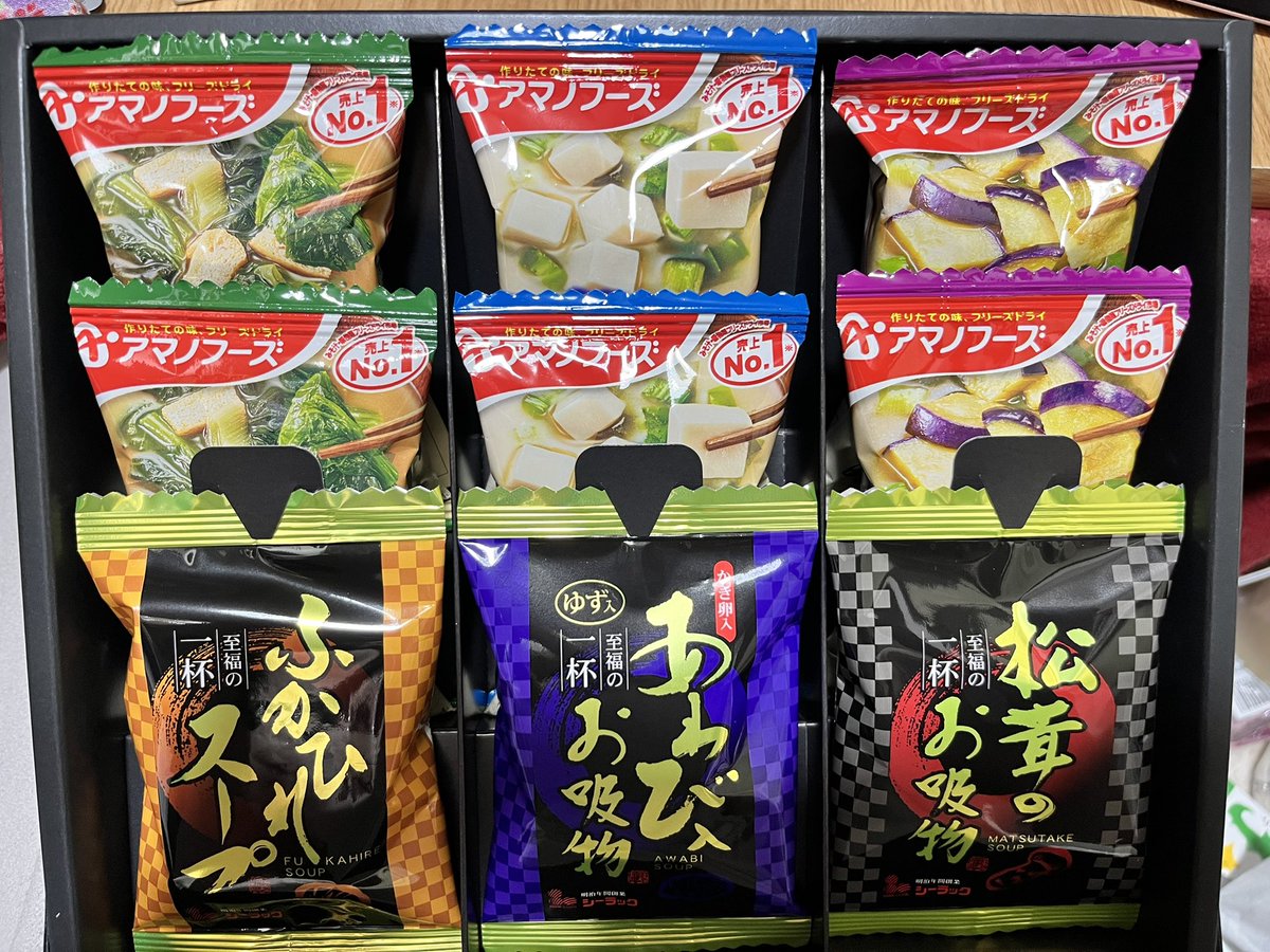 いただきました☺️これ美味しいんだよね〜！嬉しいありがたい🙏