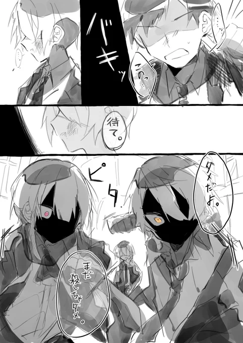 「忠犬」 