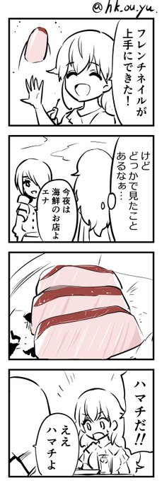 高橋さんが聞いている を含むマンガ一覧 ツイコミ 仮