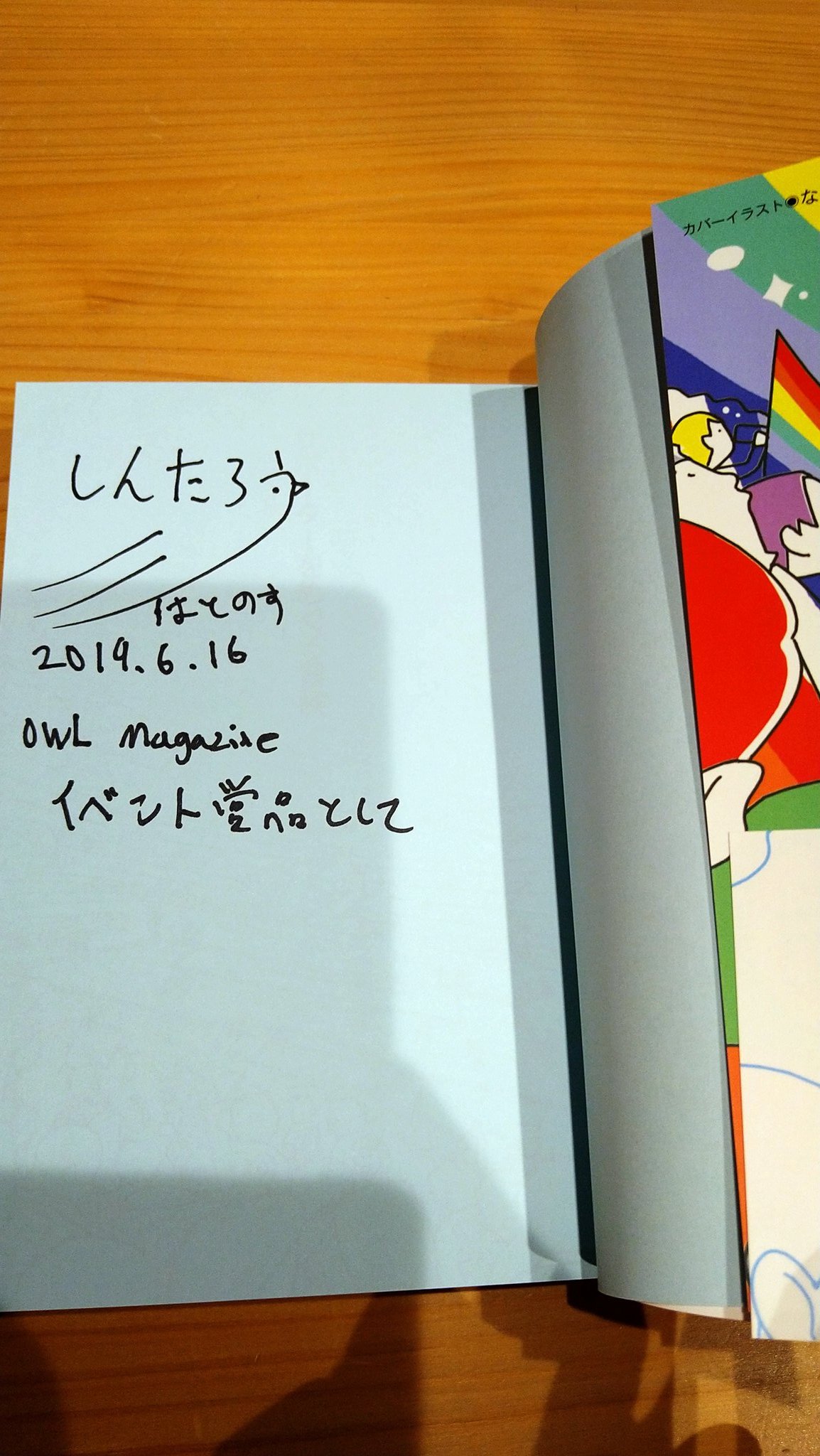 楠 実 Kusunokiminoru Twitter