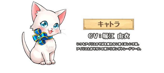 キャトラのtwitterイラスト検索結果 キャトラのtwitterイラスト検索結果