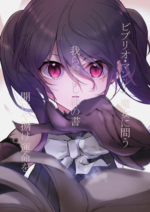 タイムラプスでチラリと見えていましたが実は彼女達は祝詞Verもあったのでした! 