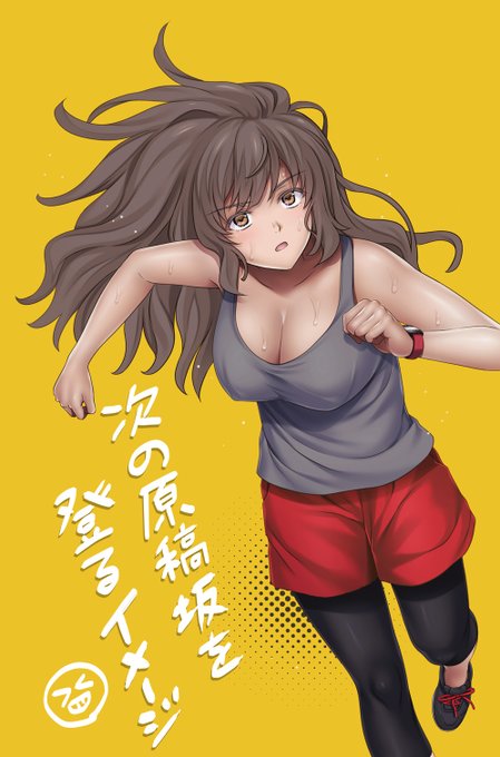 新作が無事に配信されて、ホッとして、見たかった映画を見れて充電完了😋 
昨日からたくさんのリプとかコメント、新作のレビュー本当にありがとうございます! 励みを頂きまくりで体力全快したので原稿再開しまっす♪ 