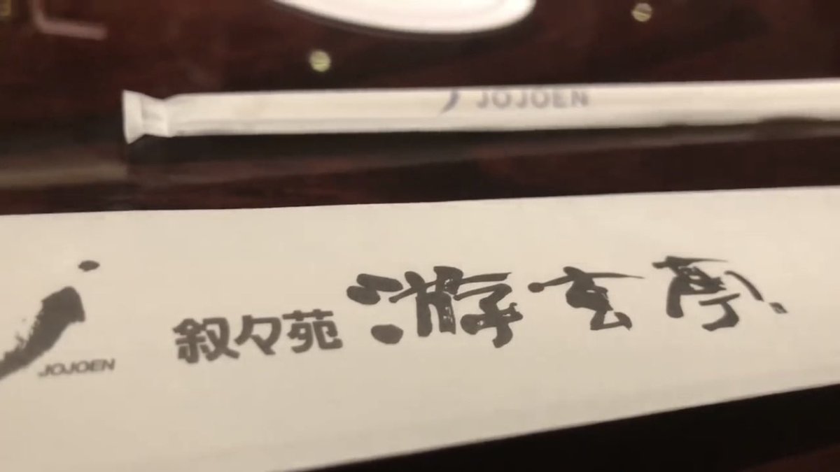 __ma_na's tweet photo. マサヒロと4年ぶりに聖地巡礼した https://t.co/bZsZTlFVeD