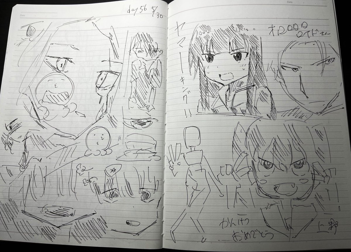 模写しつつ毎日20分練習 56日目
今日からたまにタコピー以外のキャラも描いていきたいと思います
#山模写 