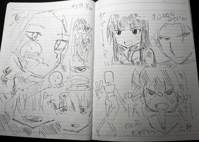 模写しつつ毎日20分練習 56日目
今日からたまにタコピー以外のキャラも描いていきたいと思います
#山模写 