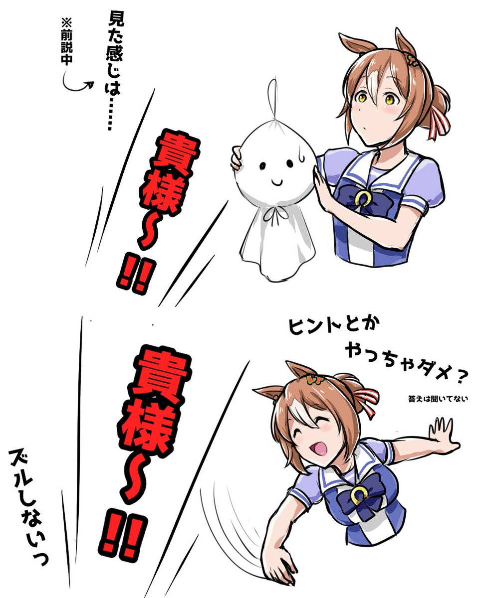 #今月描いた絵を晒そう
くノ一ライスとビキニアーマーマチタンで実質ウマネスト 