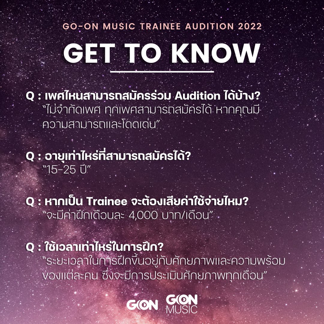 GOONMusicTH's tweet photo. GET TO KNOW! ถาม/ตอบ เกี่ยวกับการ Audition
.
ส่งข้อมูลของท่านมาที่ LINE GO-ON MUSIC TRAINEE AUDITION 2022
Link : https://t.co/LkVgy0aELn
.
สามารถส่ง Audition ได้ตั้งแต่วันนี้ ถึง 30 มิถุนายน 2022 แล้วมาพบกัน!
#GOONMUSICAUDITION #GOONTH https://t.co/Hl67pbR79e