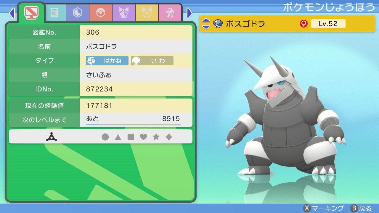 さいふぁ ポケモン Cypher Monst Twitter