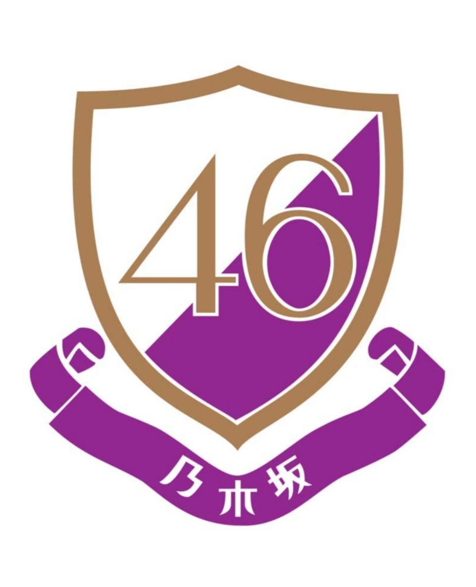 ttoyama2000's tweet photo. Twitterに登録した日を覚えていますか？
もう8年も経つのかぁ🤔
初めてのツイートは、
乃木坂46の事だったと思う😉
#MyTwitterAnniversary https://t.co/mCUy9r7zKl