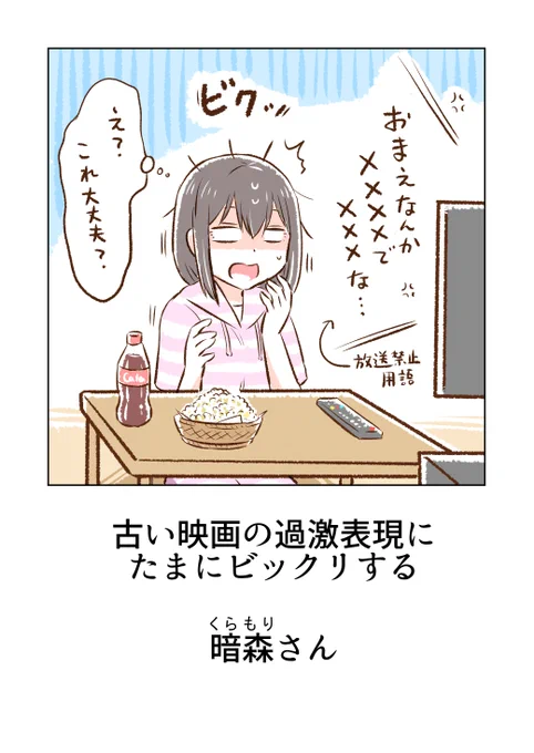 (2/2)

そして、御礼と最終結果です🙇‍♂️✨
皆さん本当にありがとうございました…!! 