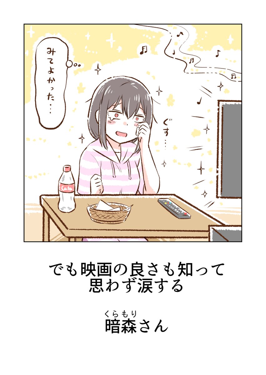 (2/2)

そして、御礼と最終結果です🙇‍♂️✨
皆さん本当にありがとうございました…!! 