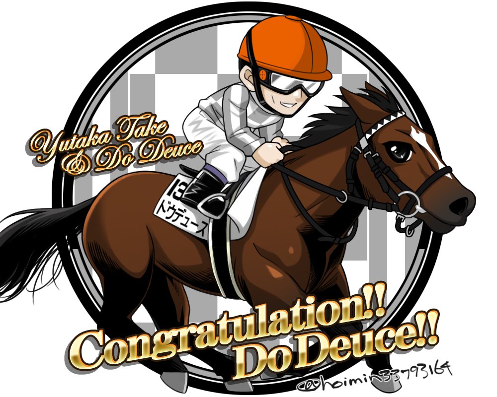 驚きの価格が実現 イラスト オーダー 競馬 馬 Integrativenaturalmedicalclinic Com