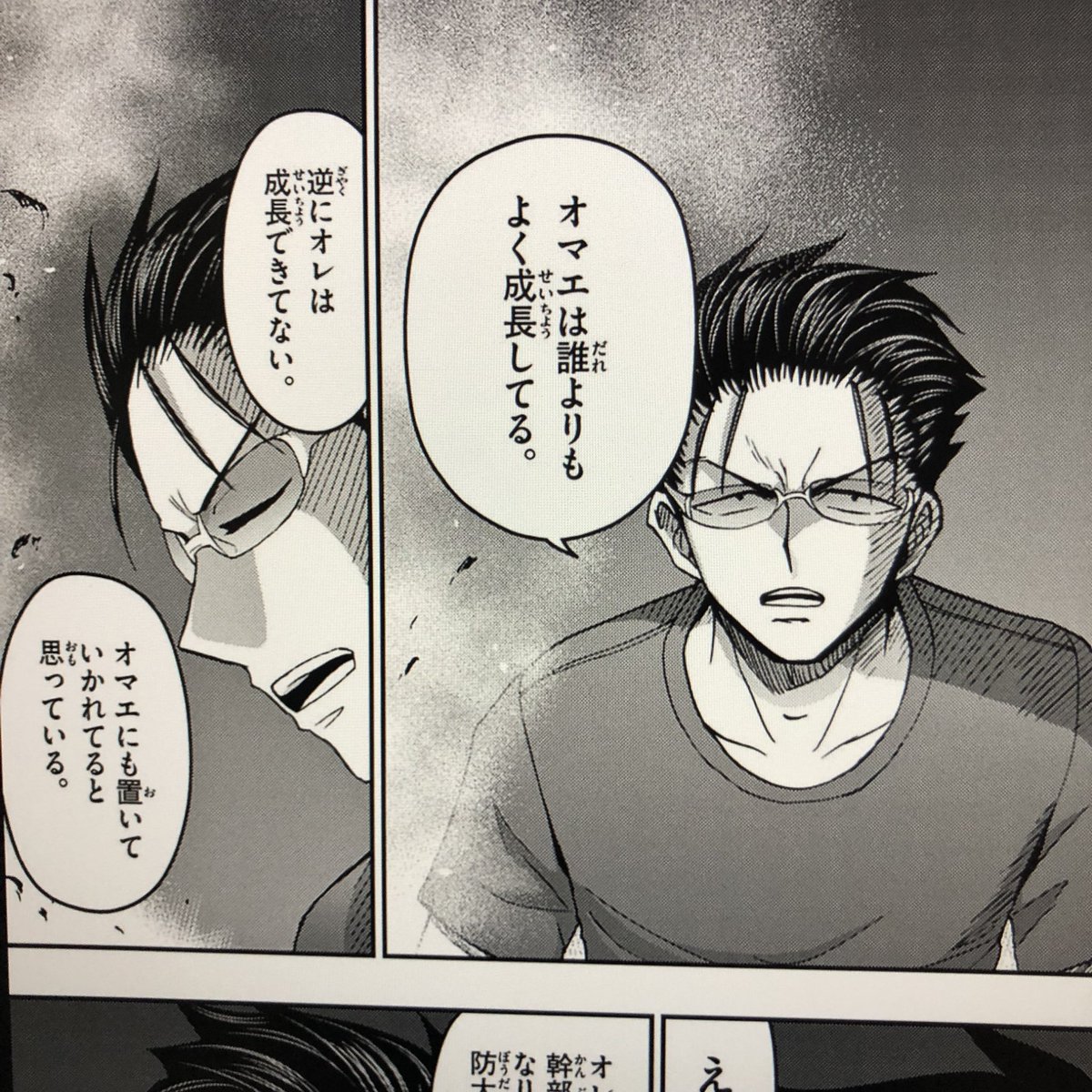 若くて頑張り屋で、まだ少しだけ花開いてないだけの若者を見てる時の自分の気持ち。 