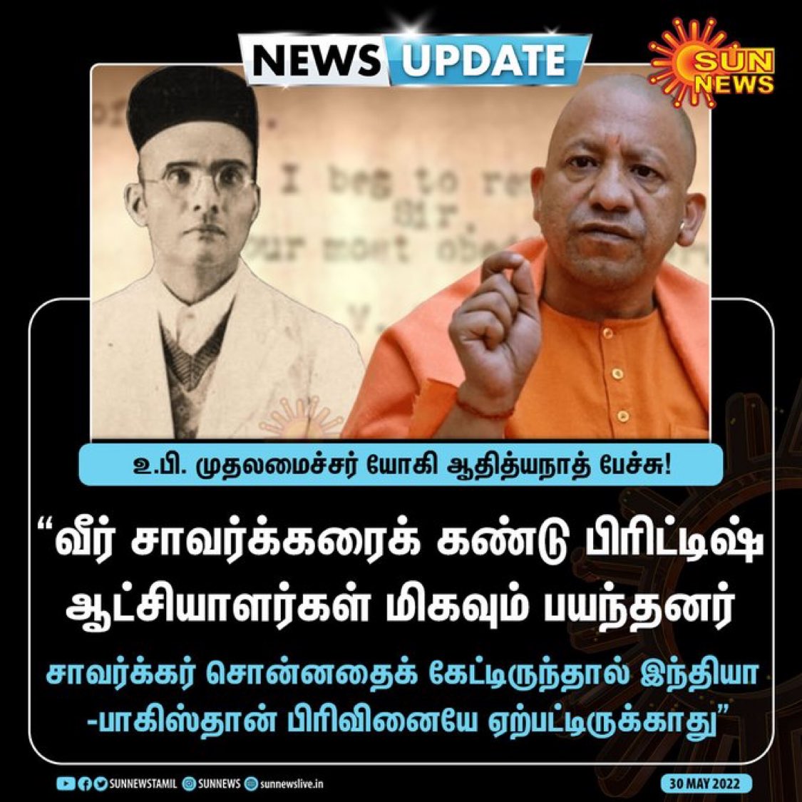 உண்மைதான் சூவை கடிச்சி வச்சிறுவானு பயந்து இருப்பானுக வின்டீசல் மண்டையா🤣🤣🤣🤣🤣🤣