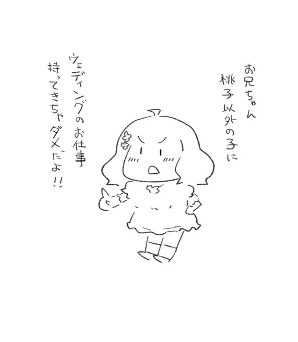 @shtlus 
