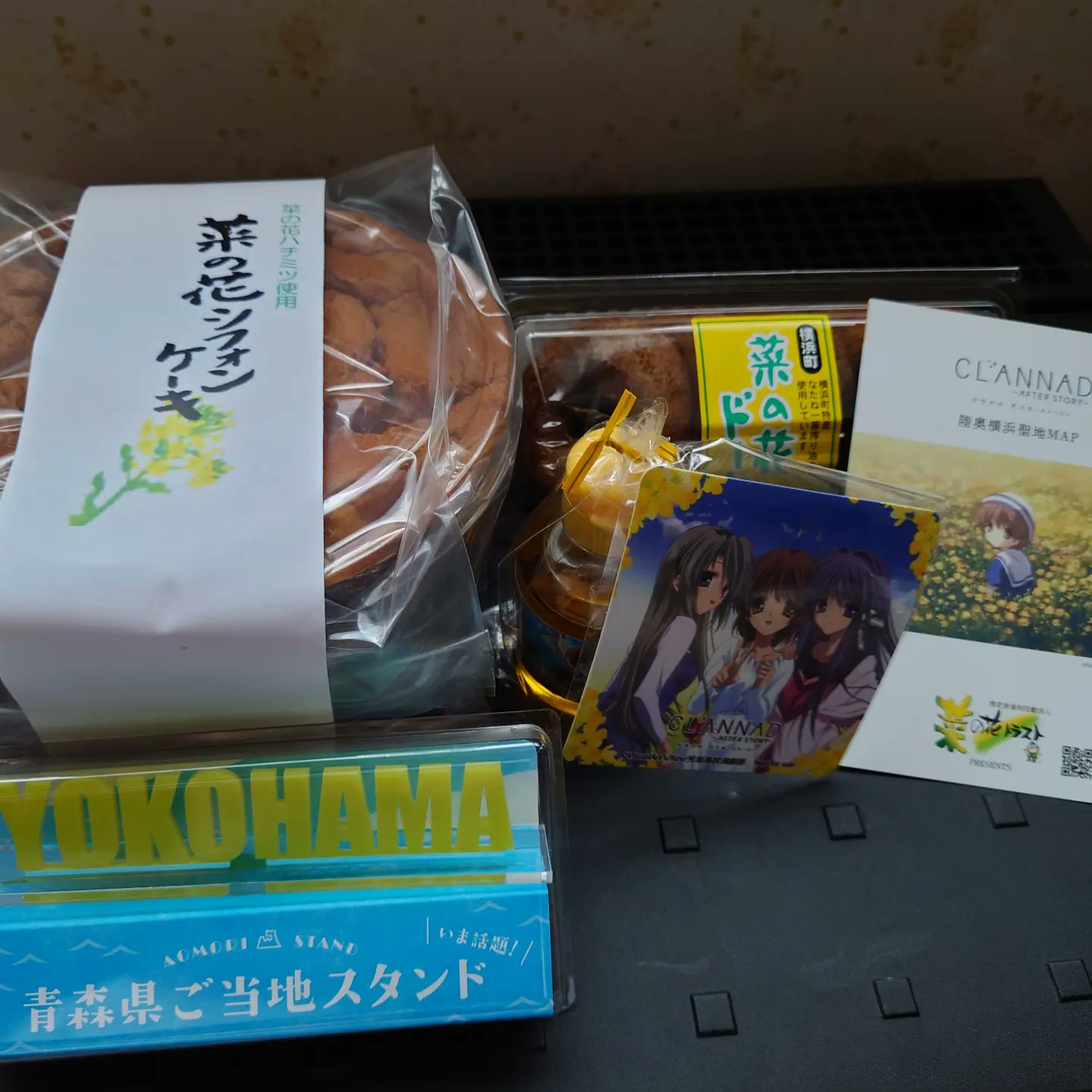ゆいちき 菜の花が有名な横浜町の重点 道の駅 である 道の駅よこはま 菜の花プラザ ホタテとナマコをモチーフにデザインの特徴ある建物 横浜町の菜の花畑はアニメ Clannad の舞台のモデルにもなった場所 菜の花プラザ 道の駅よこはま 重点道の駅