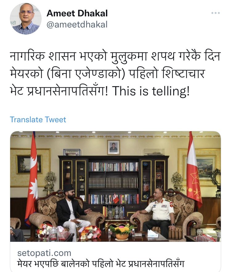 SharmaNeu's tweet photo. मैले यसैले भन्ने गरेको हैन, बालेन कार्यकल सफल हुन दिइनेछैन, अनेकन भाष्य सृजना गरिनेछ
लैनचौरले देश हाँक्दा उहाँहरुलाई कुनै समस्या छैन। नेपाली जनताको छोरोले प्रसे भेट्यो त के भो?

वाँहरुको मान्छे मेयर भएको भए शीर्षकः
“आँटिला नयाँ मेयर, हर संयन्त्रलाई लिएर अघि बढ्दै”

चिनौँ/चिरौँ https://t.co/HS6WzujZqH