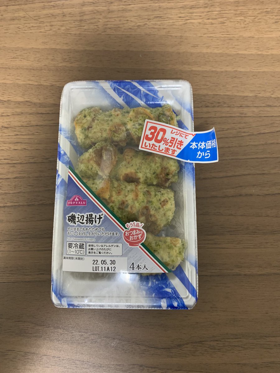 jj_slugger's tweet photo. うちの最寄りマイバスにもオフ有りましたBIM様@bim_OTG https://t.co/XFtCHw3kkM