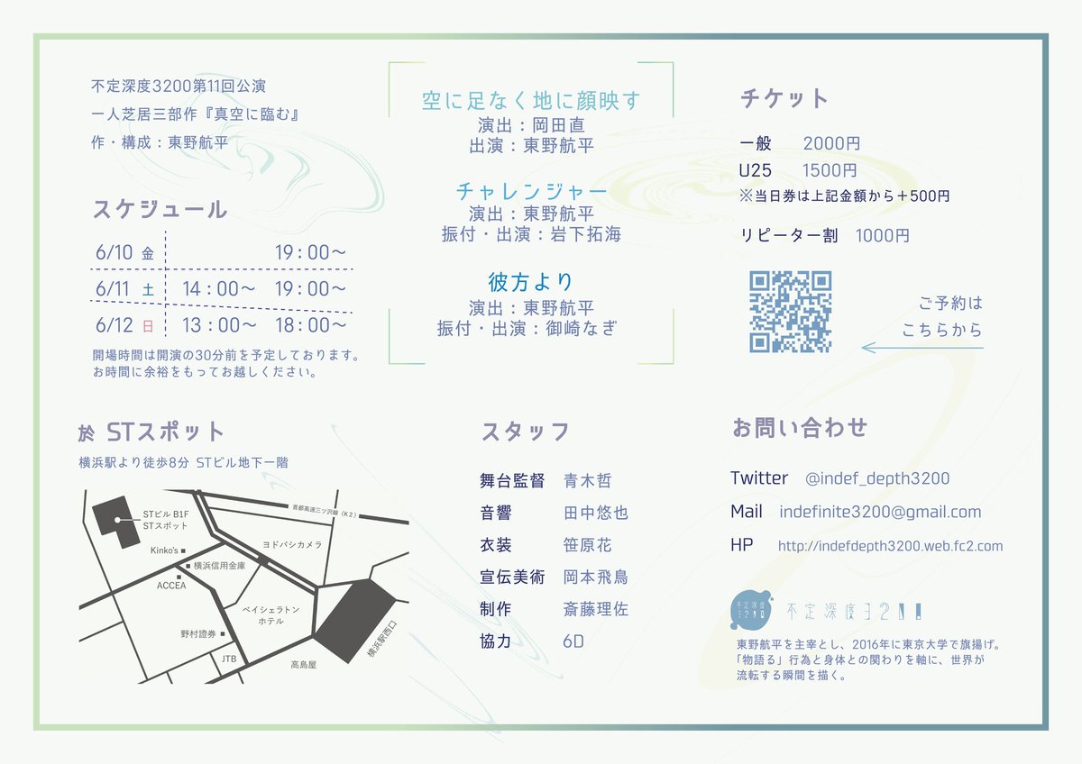 不定深度3200 tweet media