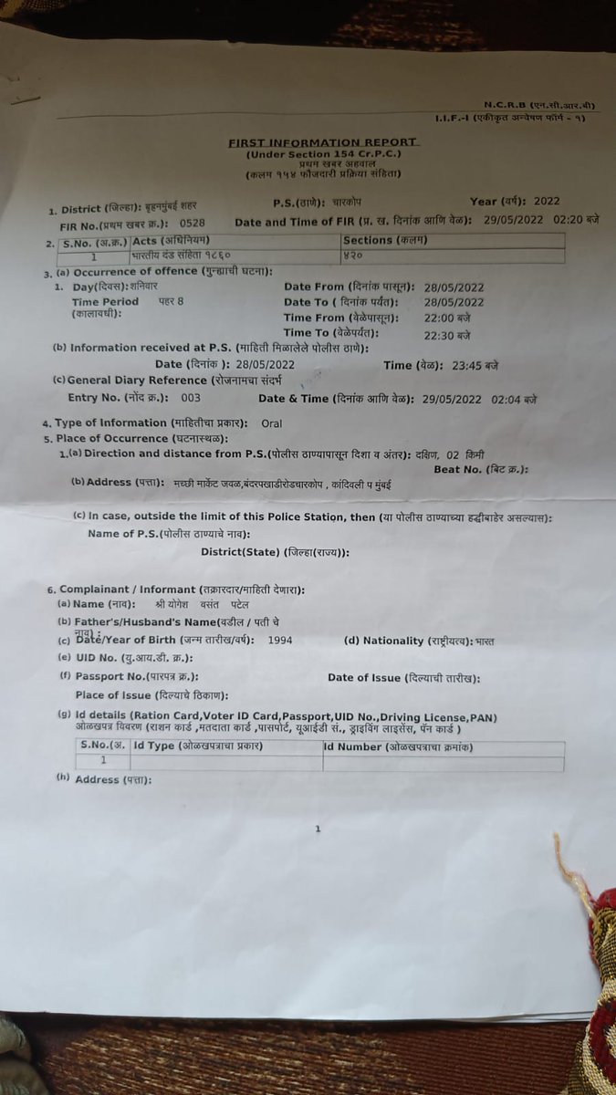 yogigotu1234's tweet photo. FIR#0528 FOR STOLEN MOTORCYCLE
Triumph Street Triple 675. MH 12 LL 6363. Last spotted at Valkeshwar 11.15PM 29May.
Requesting for help. FIR Registered in Charkop Police Station @cpmumbaipolice
@mumbaipolice
@vishwasnp
@sanjayp_1
@dgpmaharashtra
@MTPHereToHelp
@NitinNandgaonk3 https://t.co/7FJR6PYU4M