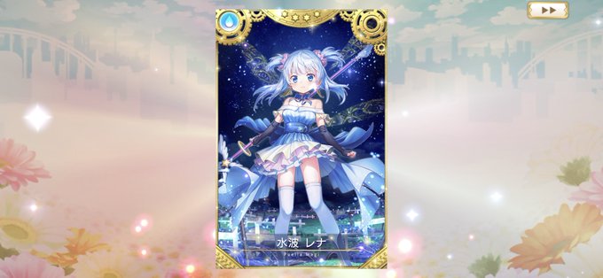 マギレコで レナ が話題に トレンディソーシャルゲームス